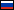 Rossijskaja Federazija